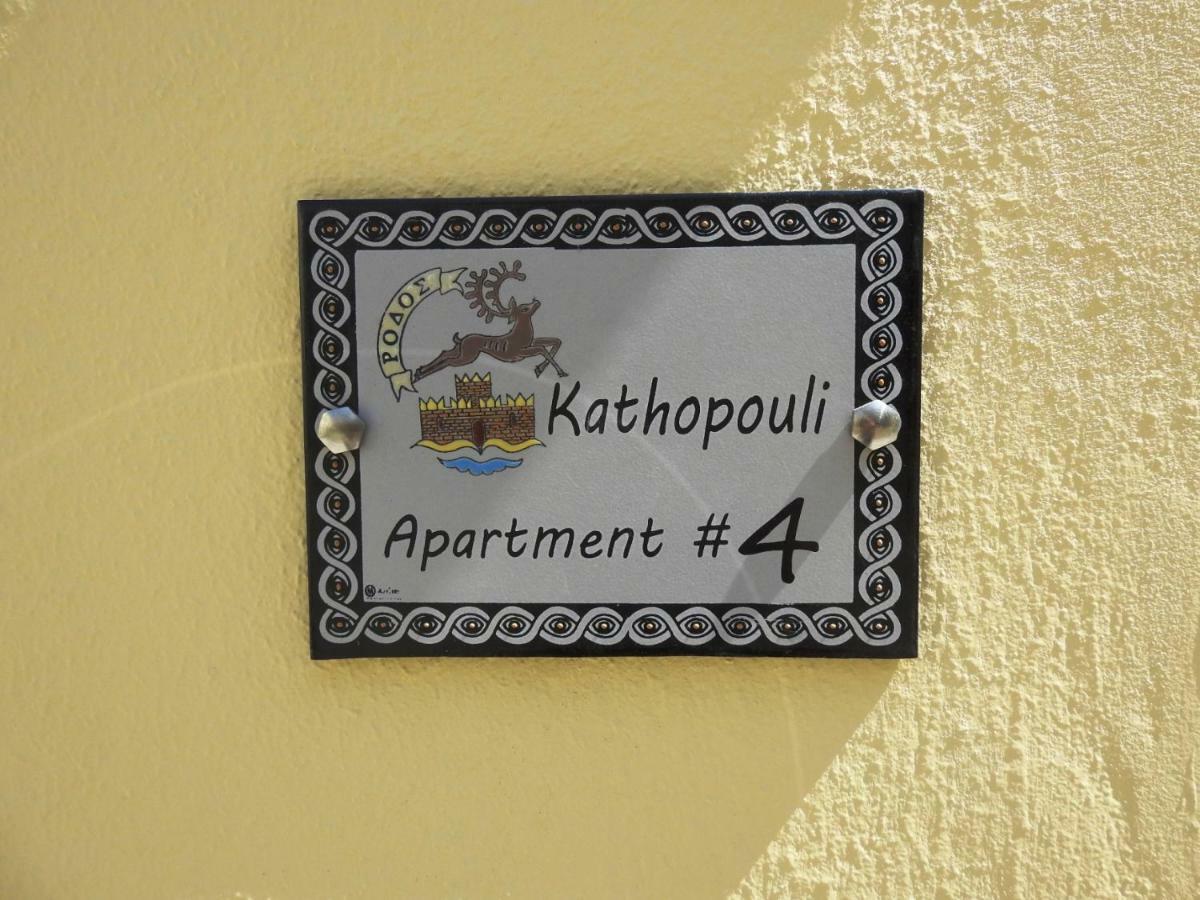Kathopouli Appartement *